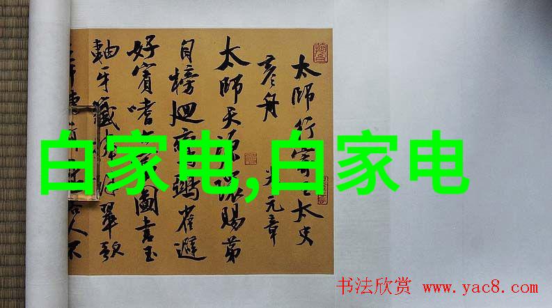 阀门填料的艺术之美一幅图中的故事
