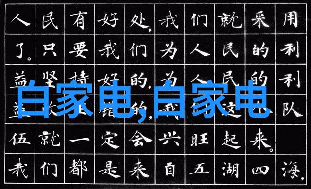 高效废气净化技术与环保工程实践探究