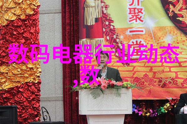 芯片行业巨额套利千亿级别的高科技诈骗