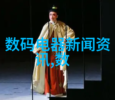 如何确保三花智能股票系统的安全性和数据隐私