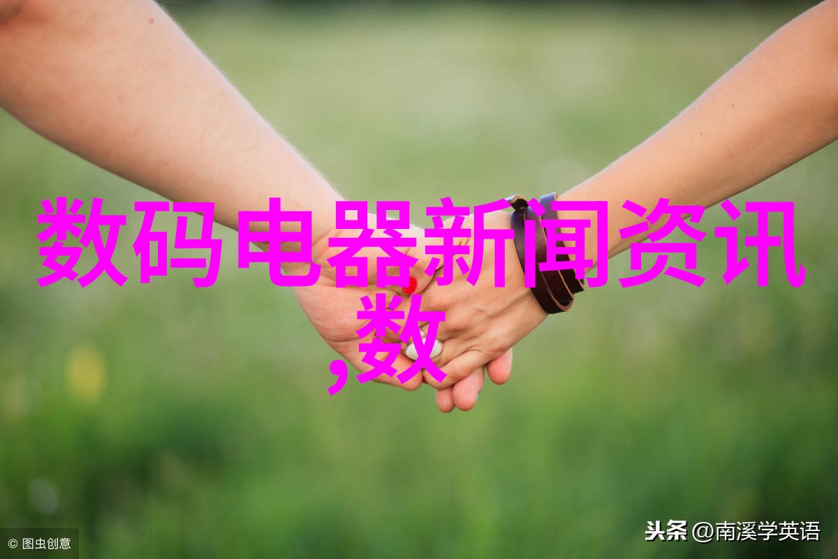 双锥回转真空干燥机技术与应用概述
