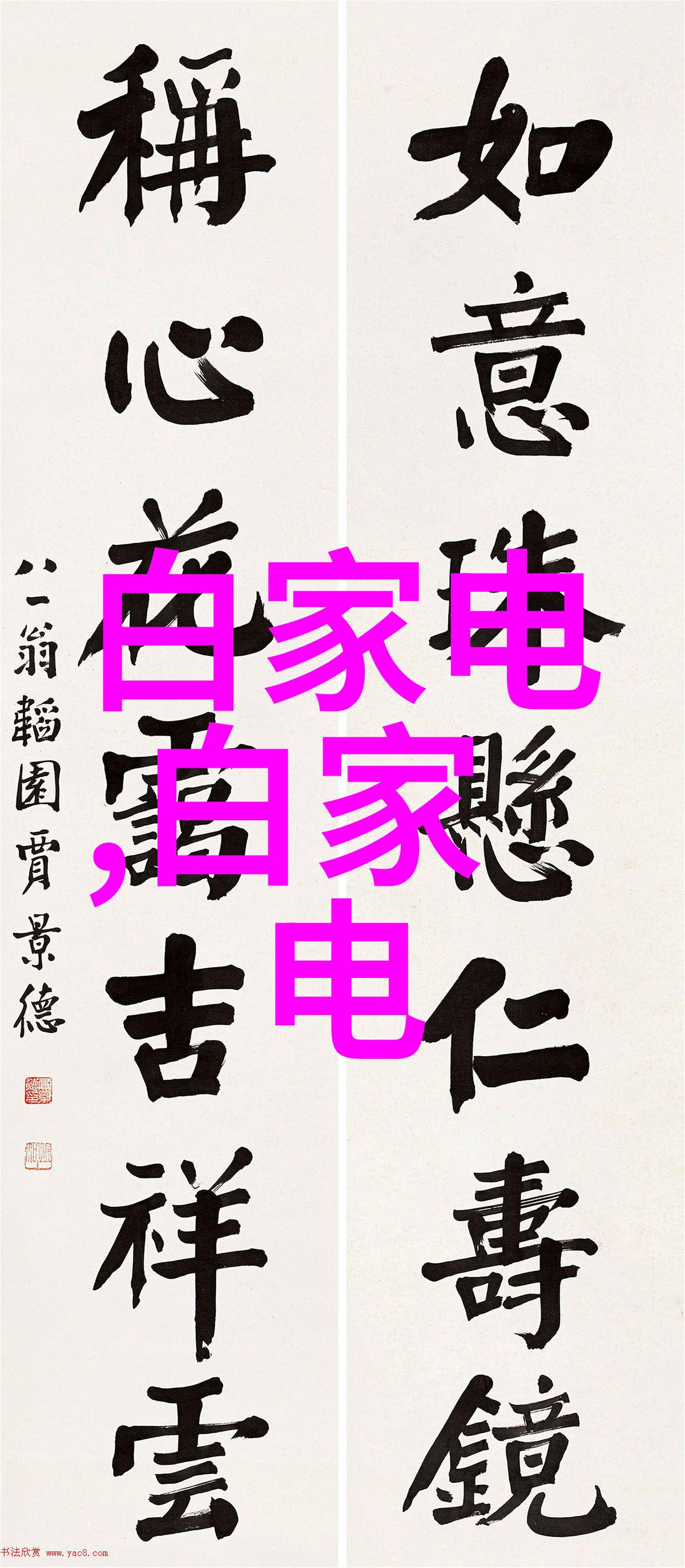 水电安装工最好的接单平台-电流潮涌揭秘行业内最受欢迎的水电安装接单大师