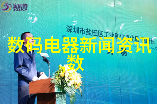 科技驱动的未来中兴商业股票的崛起与机遇