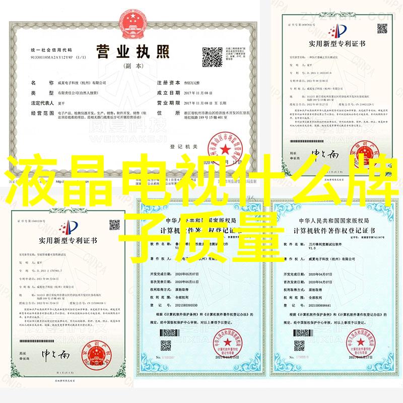 DCS设备-高效智能化管理如何优化数据中心的DCS系统配置与维护
