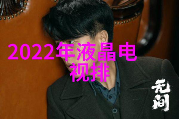 海信电视黑屏故障诊断与解决策略按键操作分析