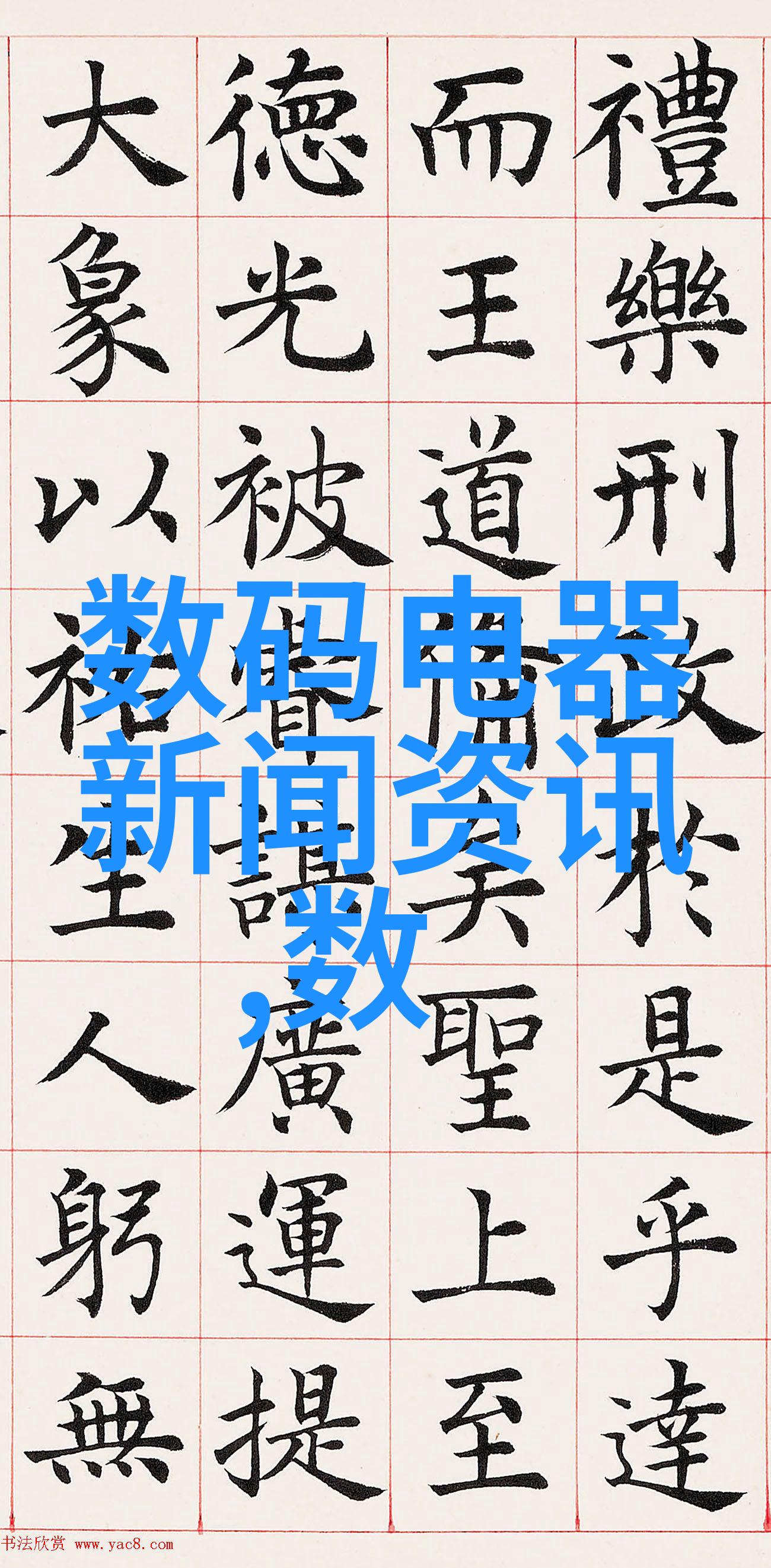 电子采购平台-智选星辰cec电子采购平台的创新力量