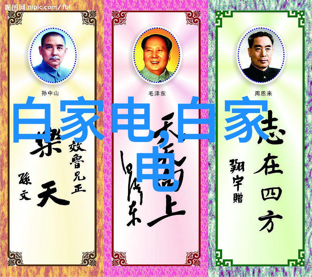 国产电视剧排行榜前十名中国故事的光辉篇章