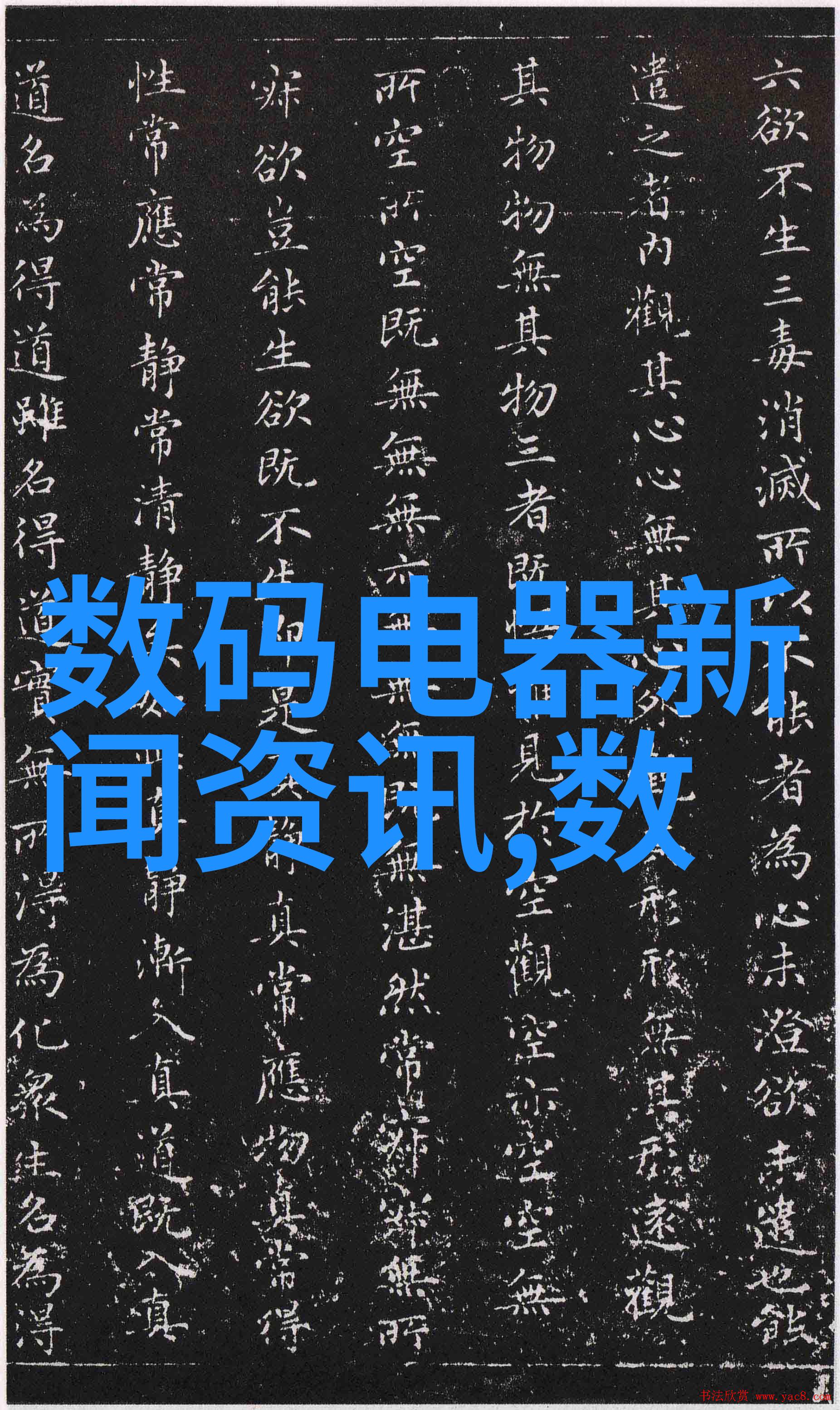 环境友好资源循环探索各类废旧设备回收的智慧与实践