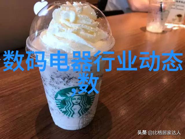 地球之脉分离机的秘密篇章