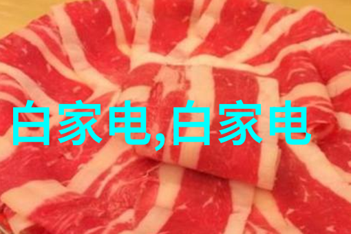 钢铁之脊探索工业的生命线