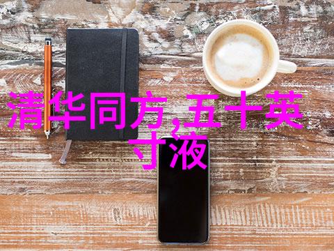 水管尺寸选择指南50 75 110mm如何决定最适合您