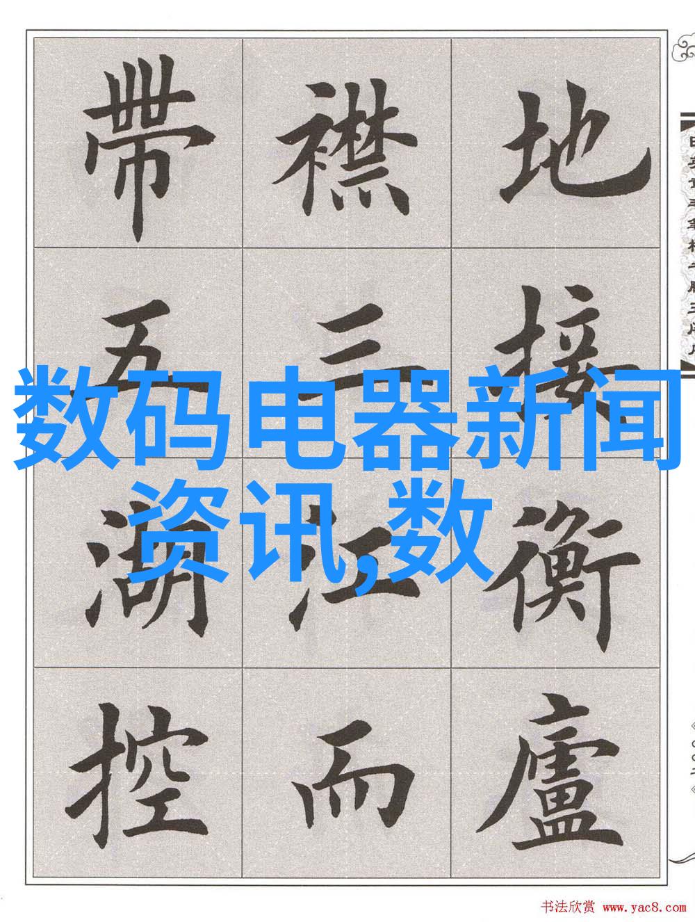 亲情与爱情的边界初恋之谜解开时