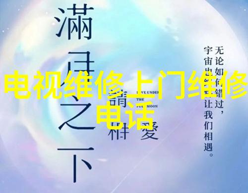 微观奇迹电脑芯片的设计与应用探究