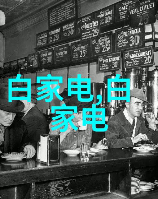 污水废水处理技术的发展与污水处理设备的创新应用