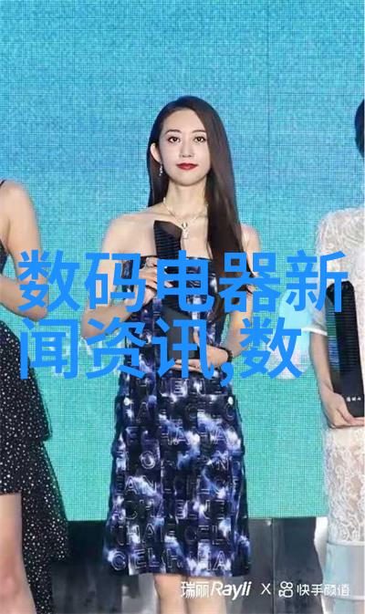 化学反应中的舞蹈解析化工工艺流过程图