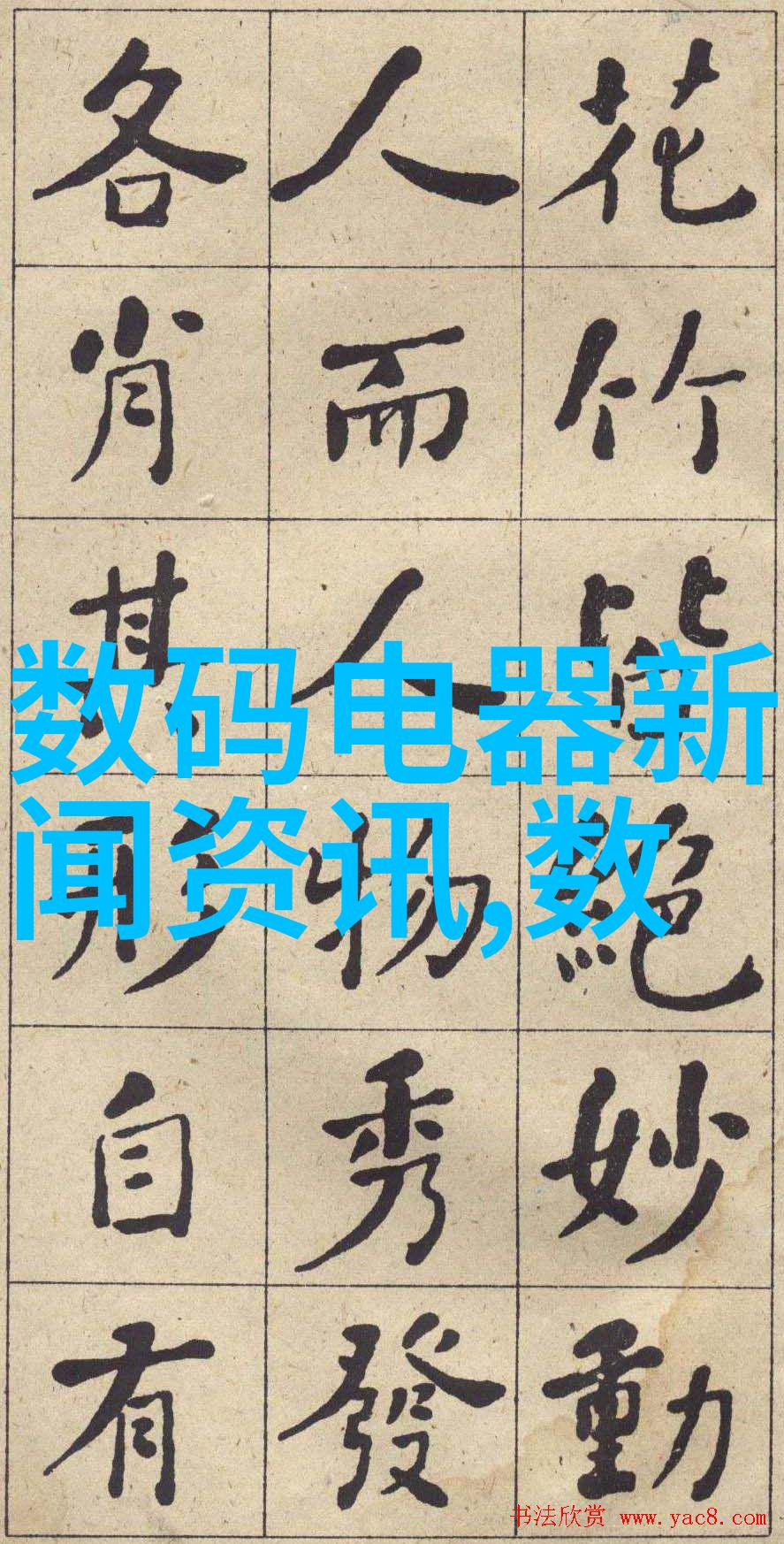 农村自来水一体化处理新动向如何提升清洁水资源利用效率