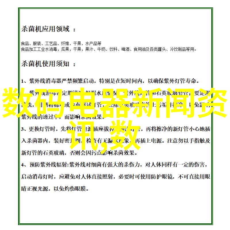 从废墟中重生粉碎机械设备对环境影响的深度报告