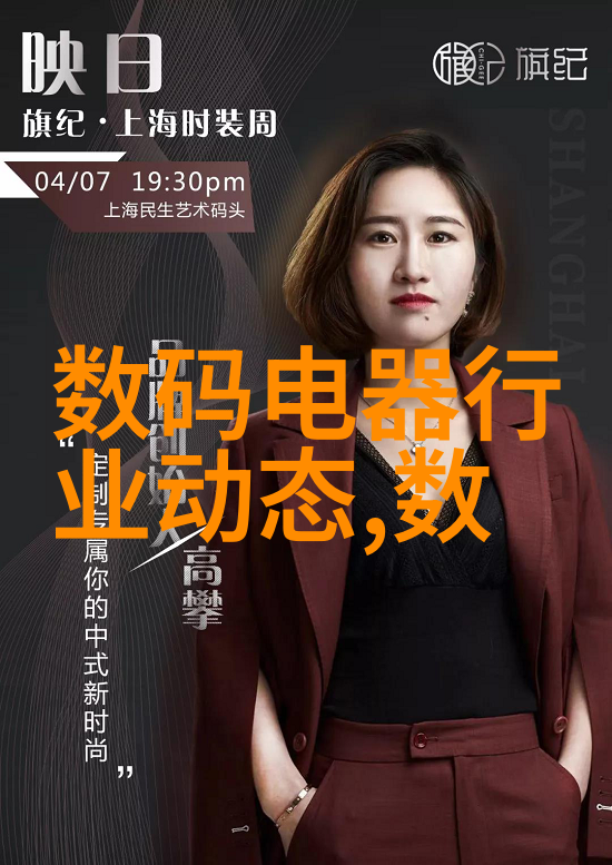 清泉之旅大型净水设备的安装篇章