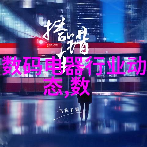 深挖股市智慧解析什么叫基本面分析及其关键要素
