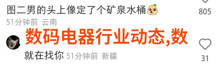 厨房激情燃烧公与淑婷的猛烈进出秘密