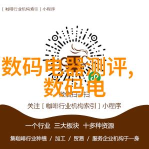 铜铝破碎分离技术的革新与实践