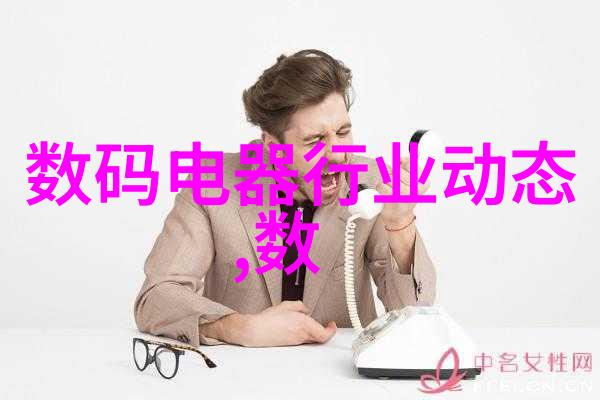 探索分子筛技术的奥秘无缝连接化学与材料科学