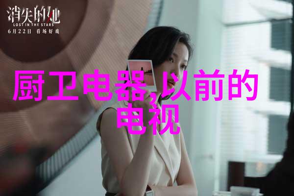 法规遵循与安全操作指南保障工作人员健康安全
