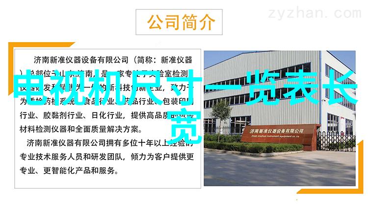 智能包装革命封箱机的未来之谜