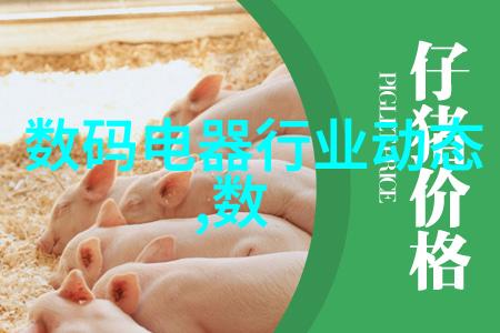 三步错层客厅装修效果图-巧妙搭配探索三步错层布局的客厅美学艺术