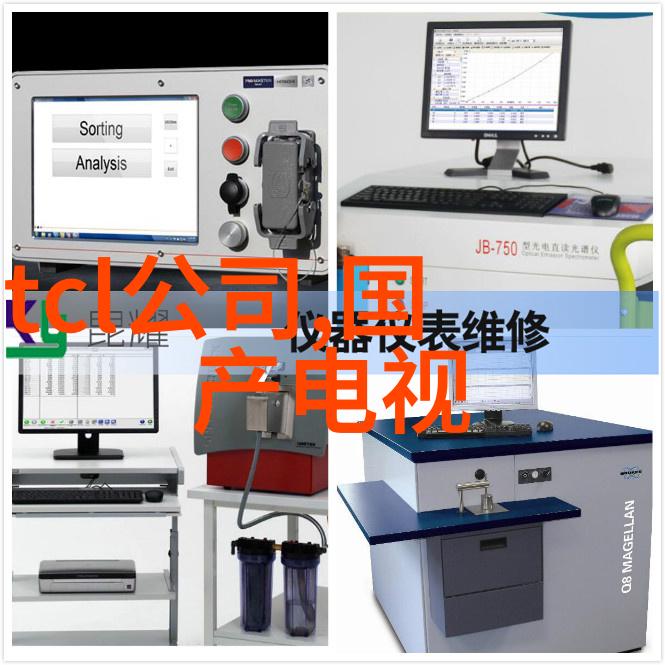 芯片技术-中国芯片产业从追赶到领先的征程