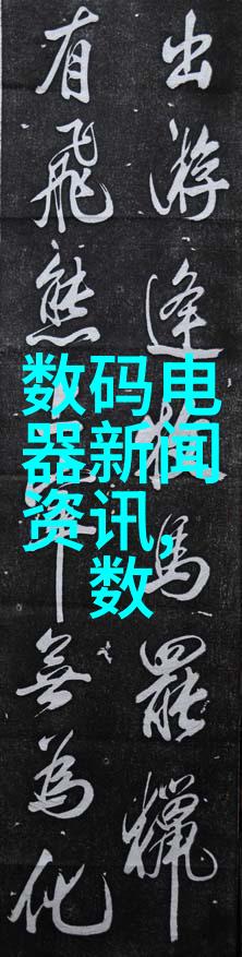 丝网填料与波纹填料的比较分析选择适合您工程的材料