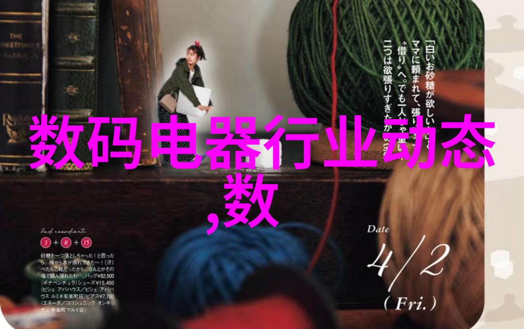 电流激荡水波静默家装水电平面图的反差之美