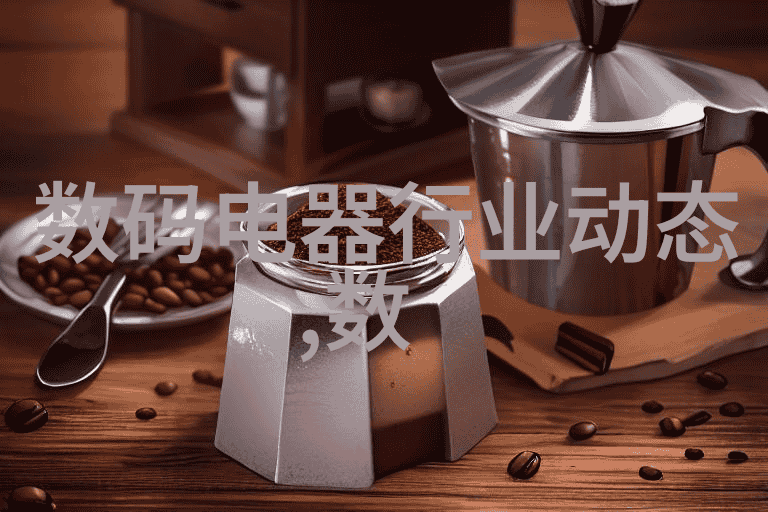 热力交融全热交换器的奇迹机能