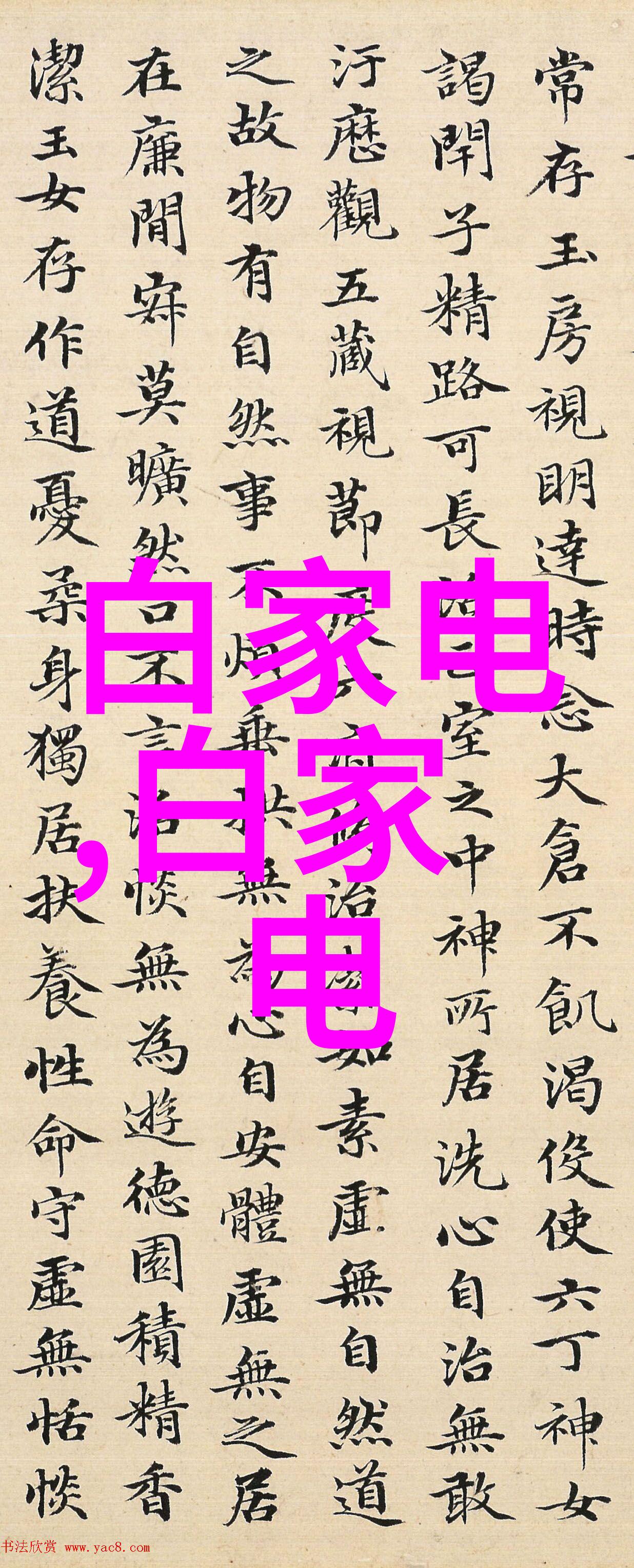 中国顶尖财经学院排名金融管理经济学研究成果