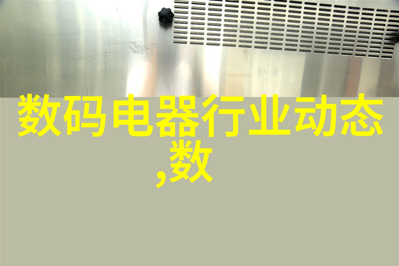 主题我来解析一下这台吸收塔设备图你准备好了吗