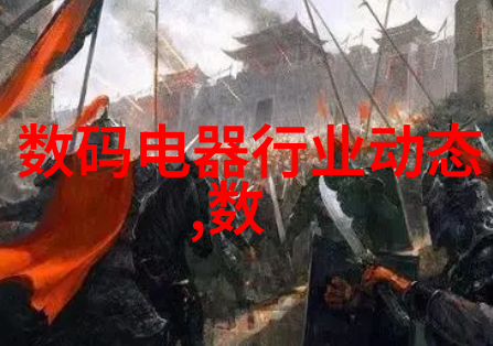 反应器价格变动市场趋势与采购策略