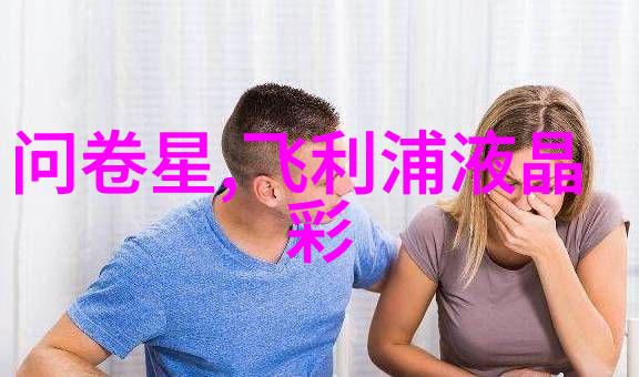 京东小家电智能生活便利解决方案