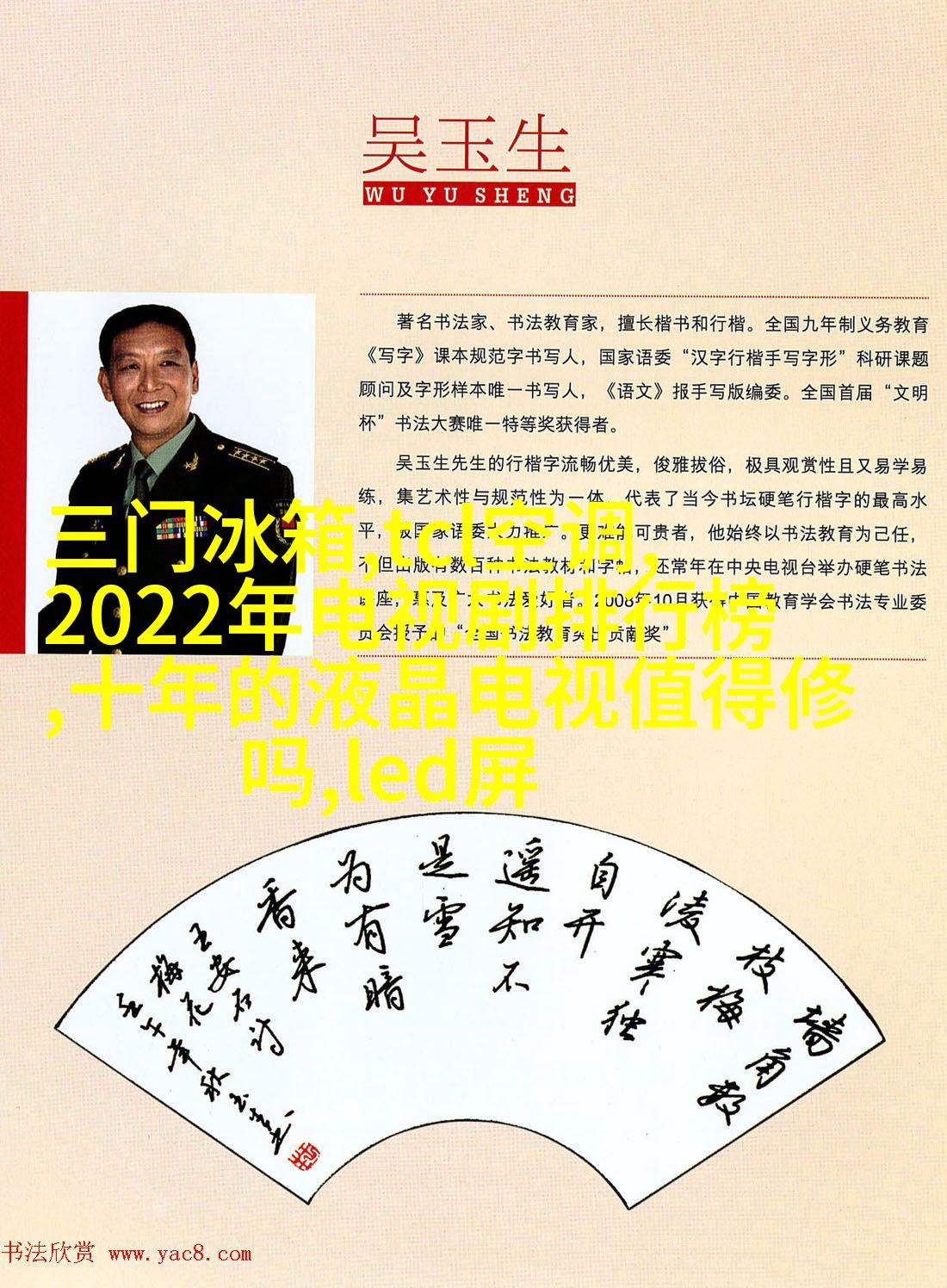 灯光艺术
