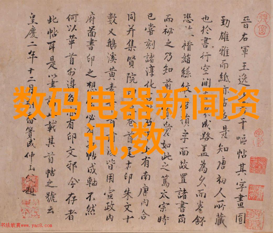 在全球化背景下数字媒介科技是如何塑造国际文化交流模式的