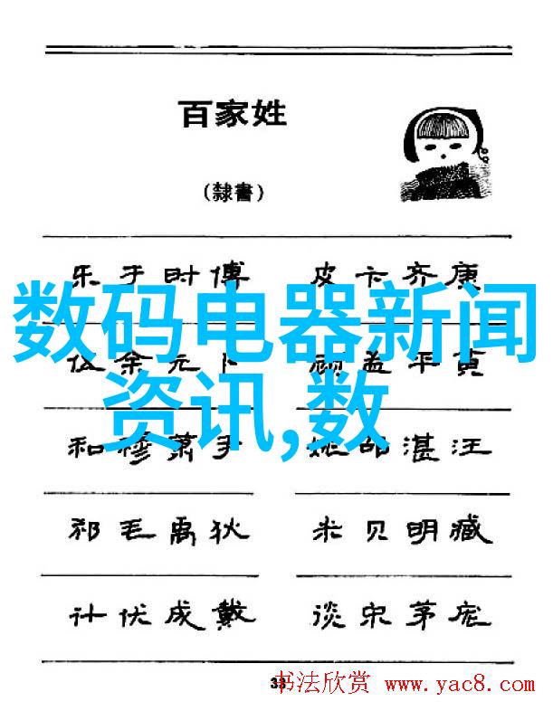 上海分离机背后的秘密是什么