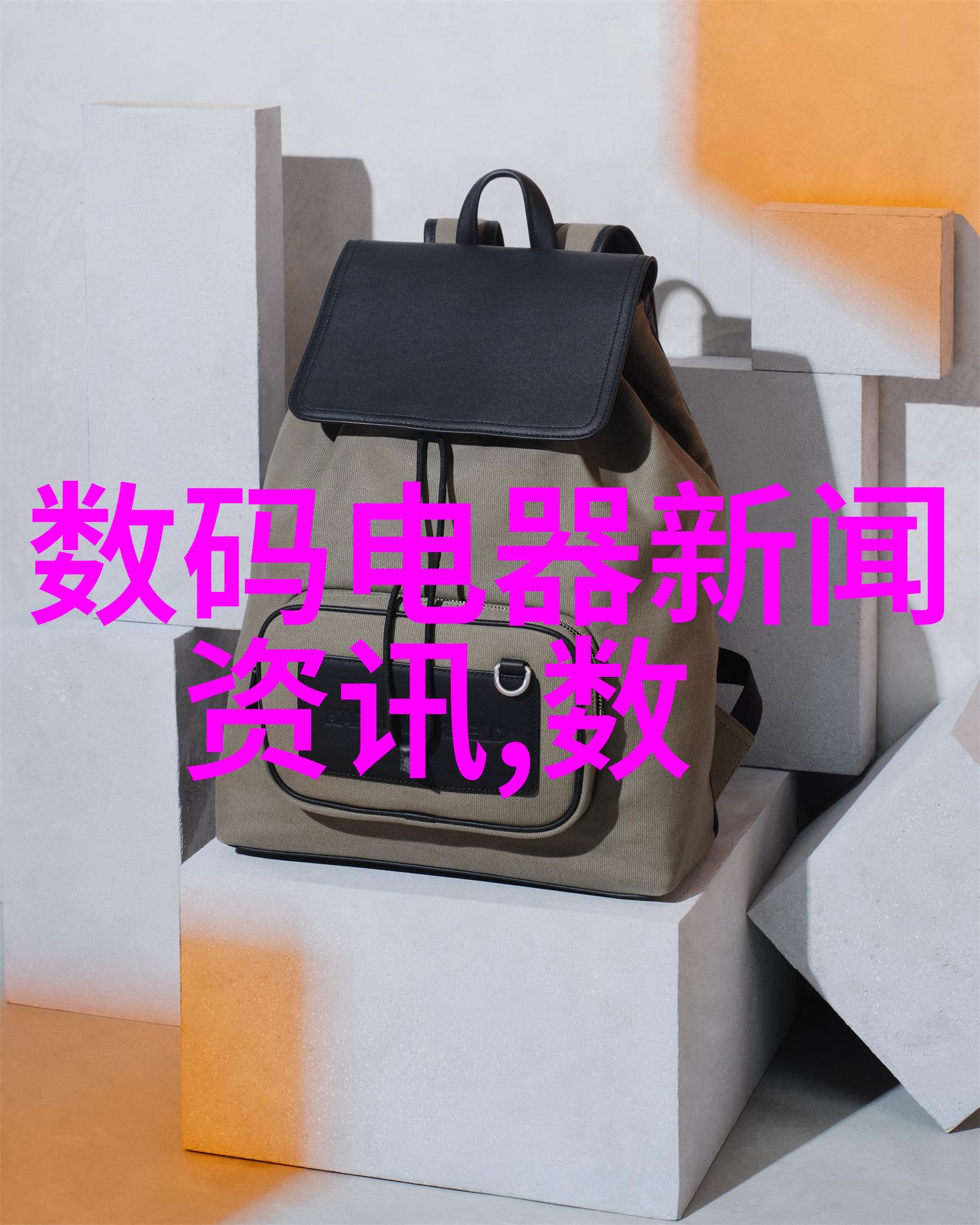 智能化探索精准监控与智慧决策的新篇章