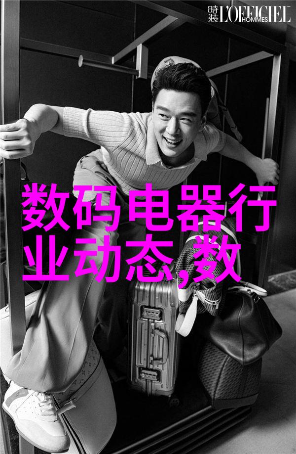 化学工厂的血脉输送设备的秘密使者