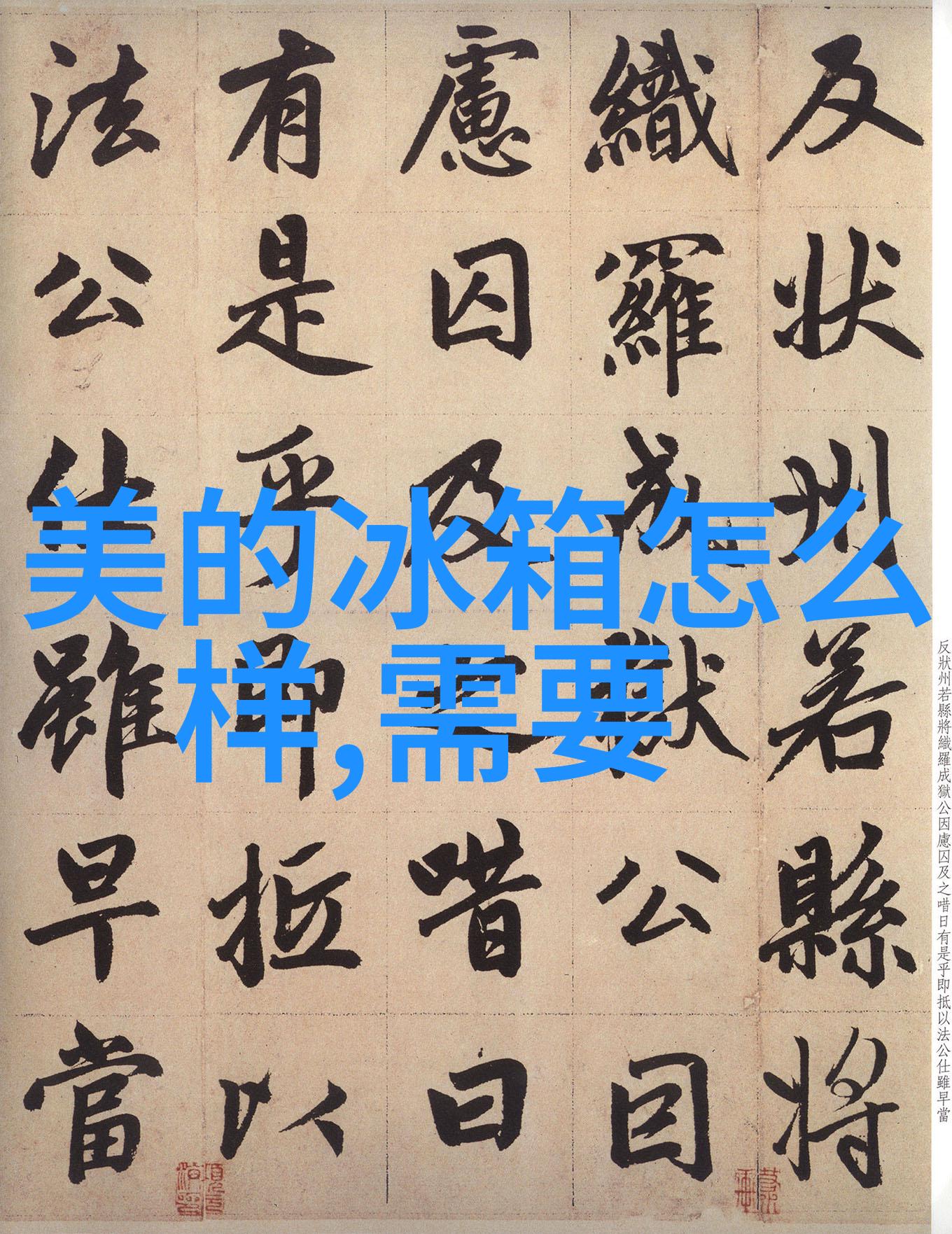 旋转之心压力之舞离心压缩机的诗篇
