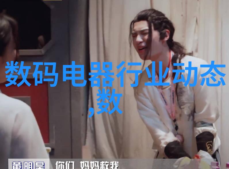 不锈钢加工技术与材料科学的交汇从原理到应用的探究