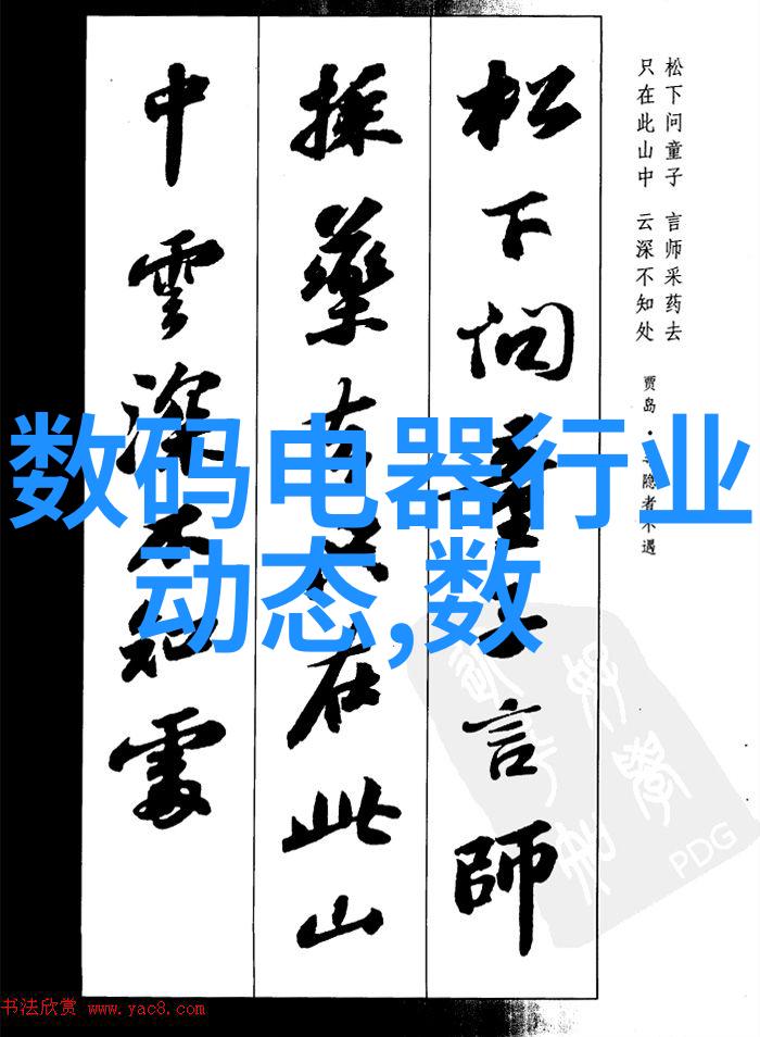 工业废气治理流程图中的关键技术