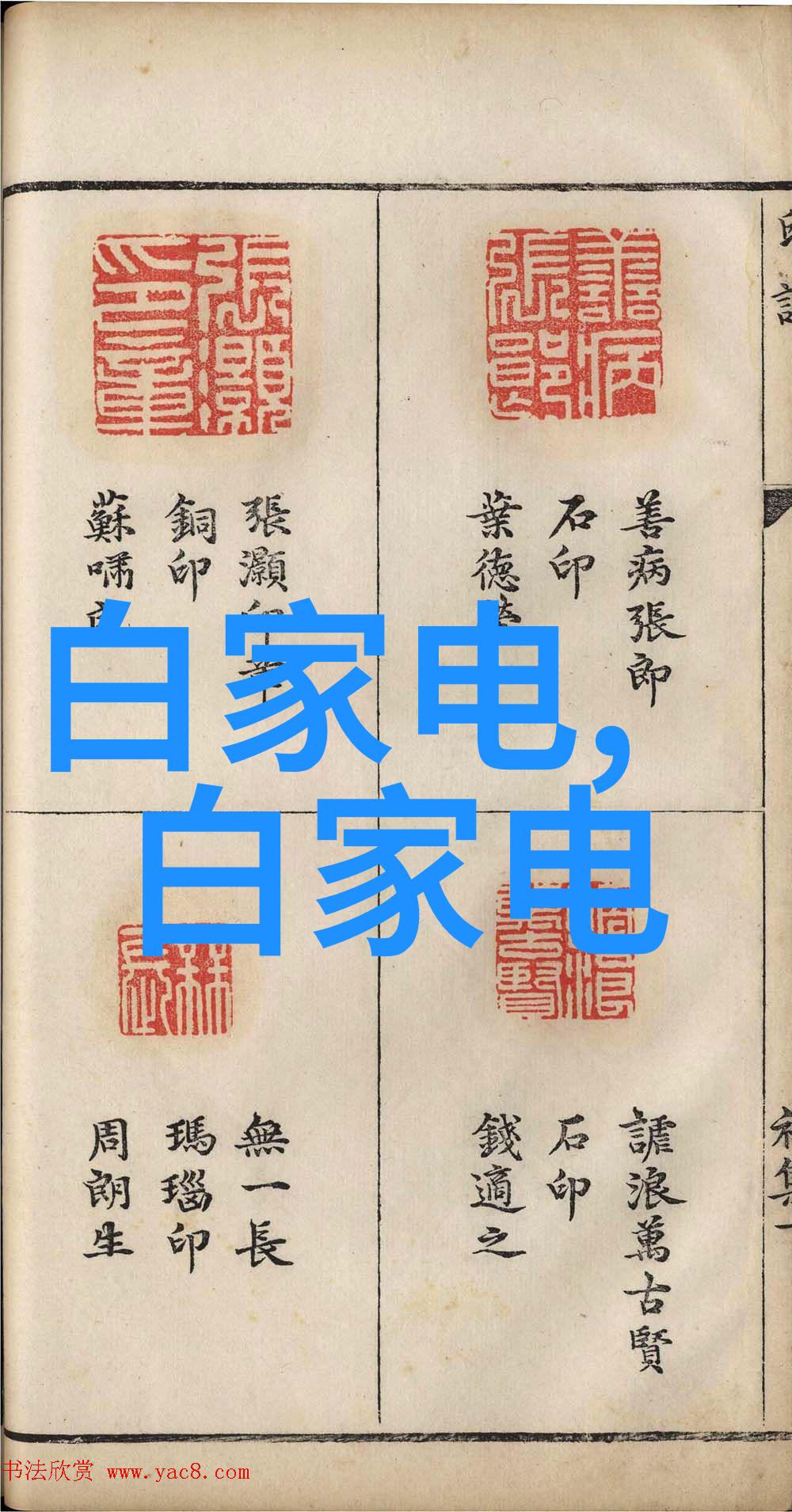 钢结构施工高性能钢材应用与精确计算