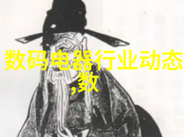 上海市公安机关紧急通报最新砍人案件详解与警方采取的预防措施