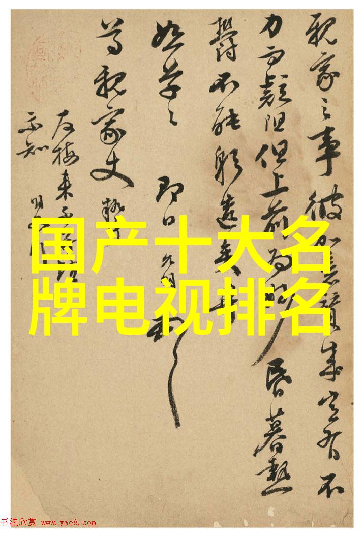 苏州安泰I