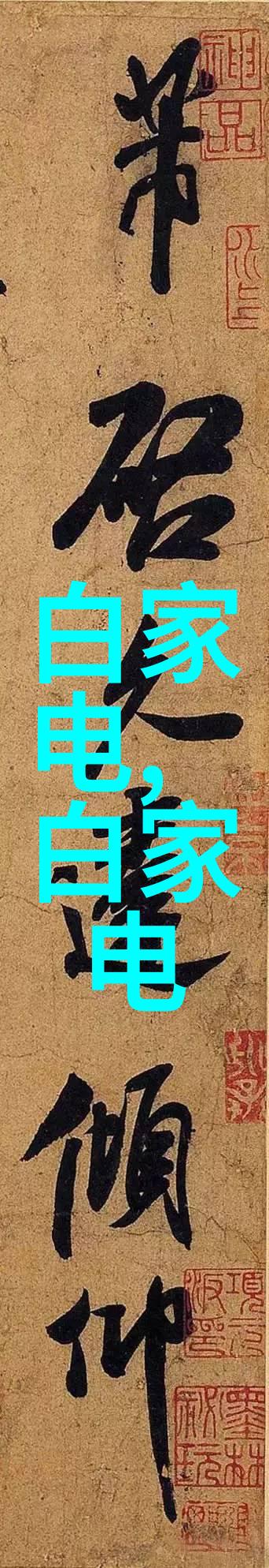 小型电热蒸汽发生器我的生活换新篇章