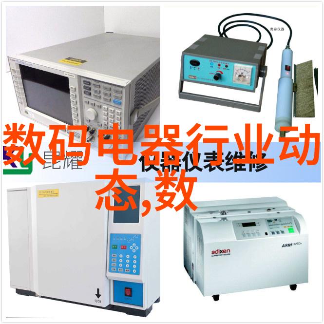 清澈水质下的暗流涌动揭开检测中心的秘密面纱